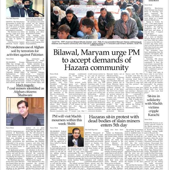 Front page of today's newspaper