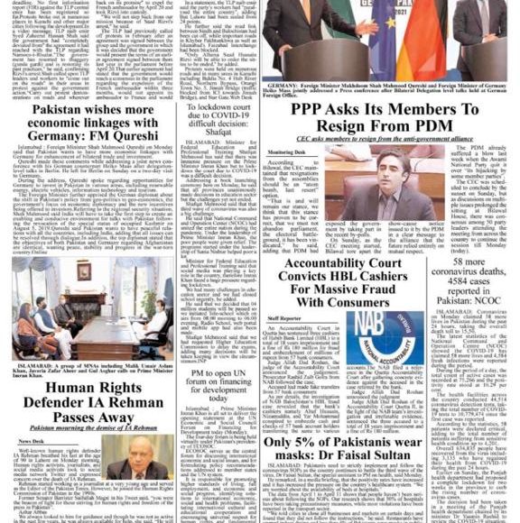 Today's Newspaper April 13, 2021