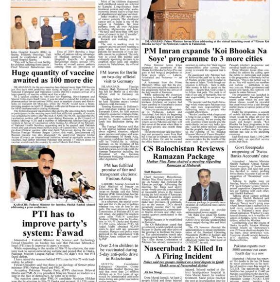 Today's Newspaper April 12, 2021