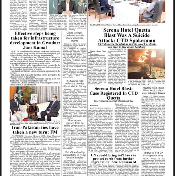 Today's Newspaper April 23, 2021