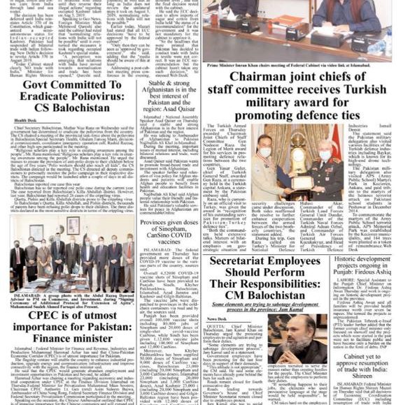 Today's Newspaper April 2nd, 2021