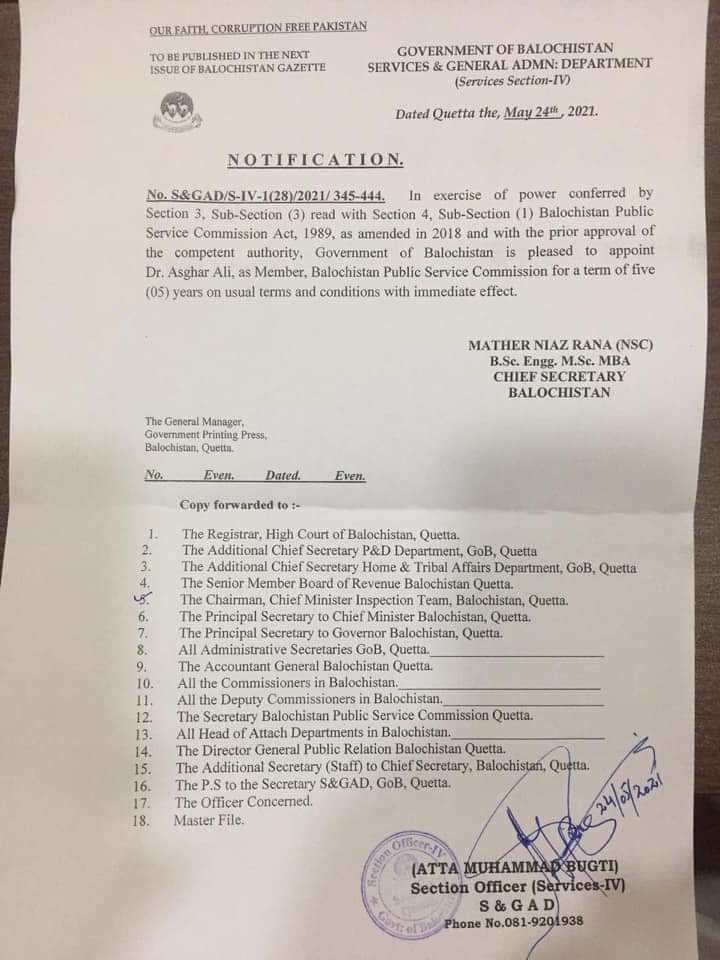 Dr. Asghar Ali appointed as a member of BPSC on Monday