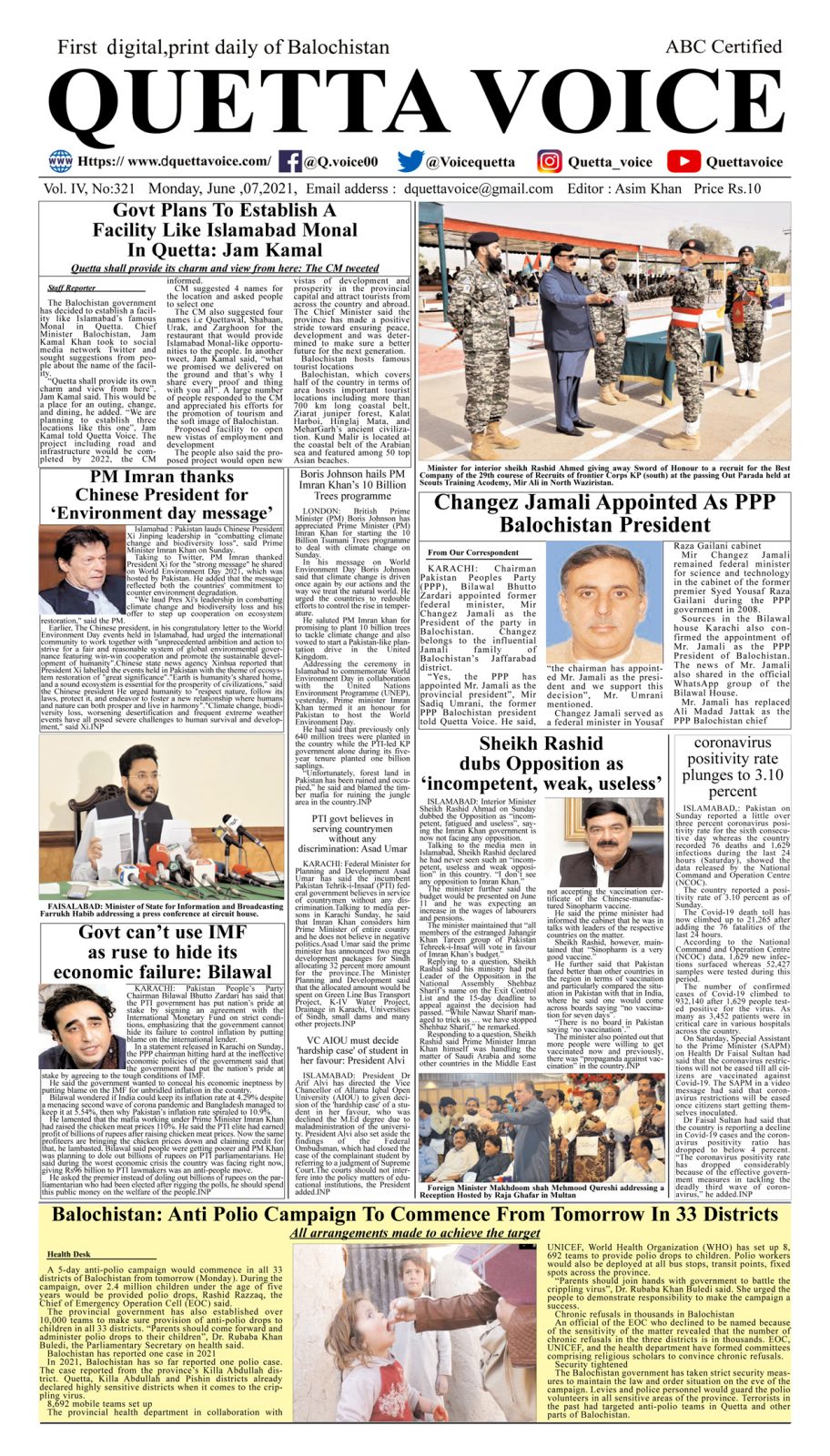 Today's Quetta Voice, Monday, June 7, 2021