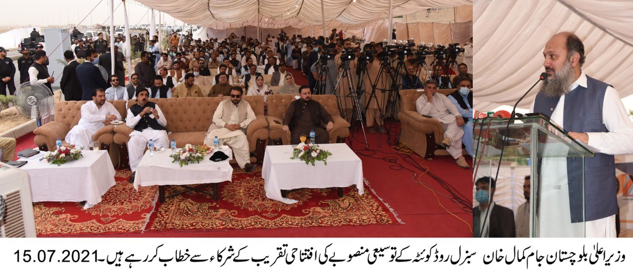 "Development on ground not on Twitter", CM Balochistan