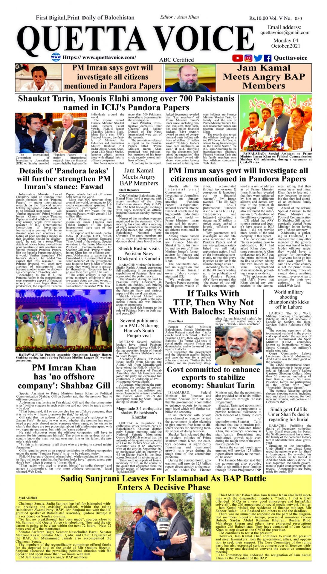 Today's Quetta Voice Newspaper, Monday, October 4, 2021