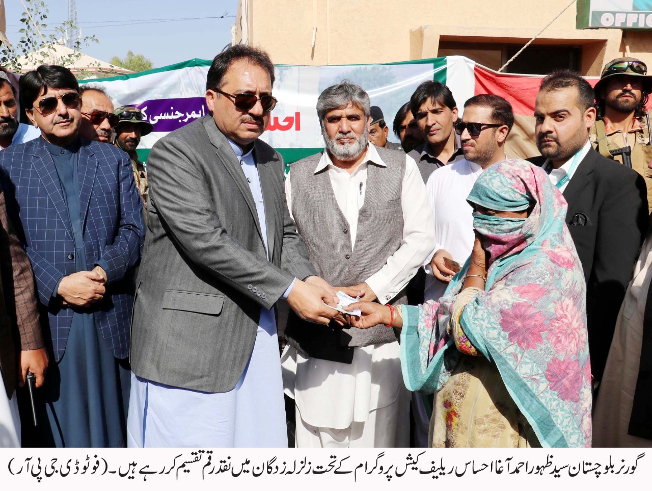 Governor distributes relief items among Harnai earthquake survivors