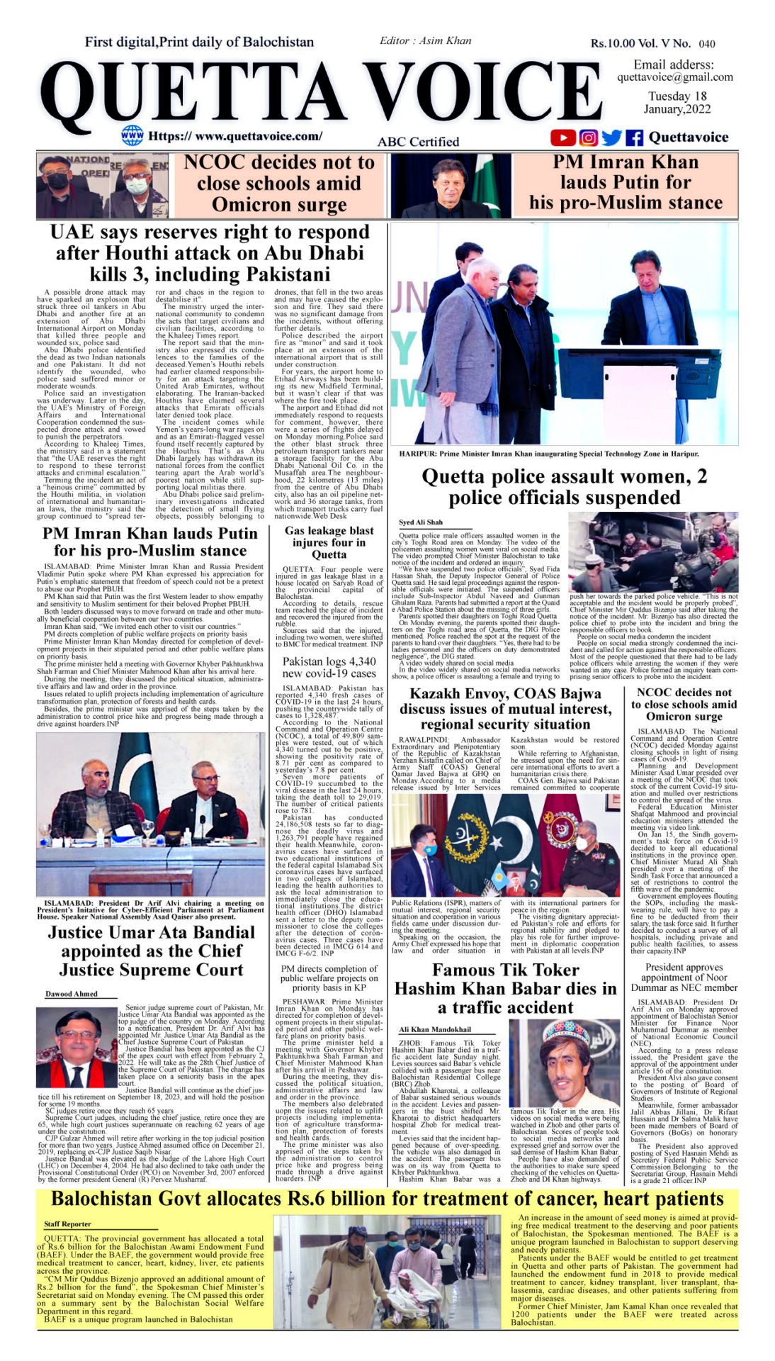 Today's Quetta Voice Newspaper, Tuesday, January 18, 2022