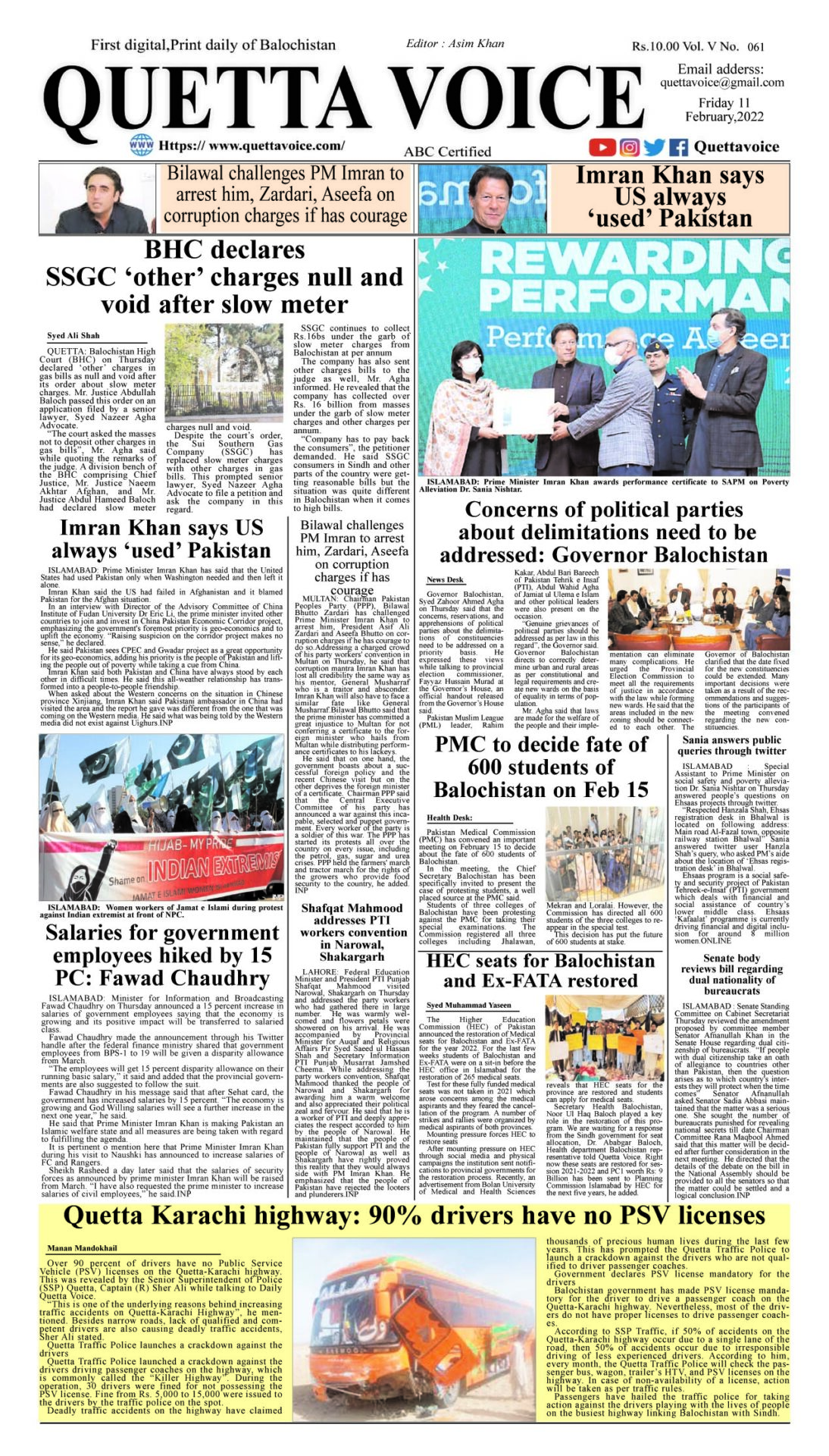 Today's Quetta Voice Newspaper, Friday, February 11, 2022