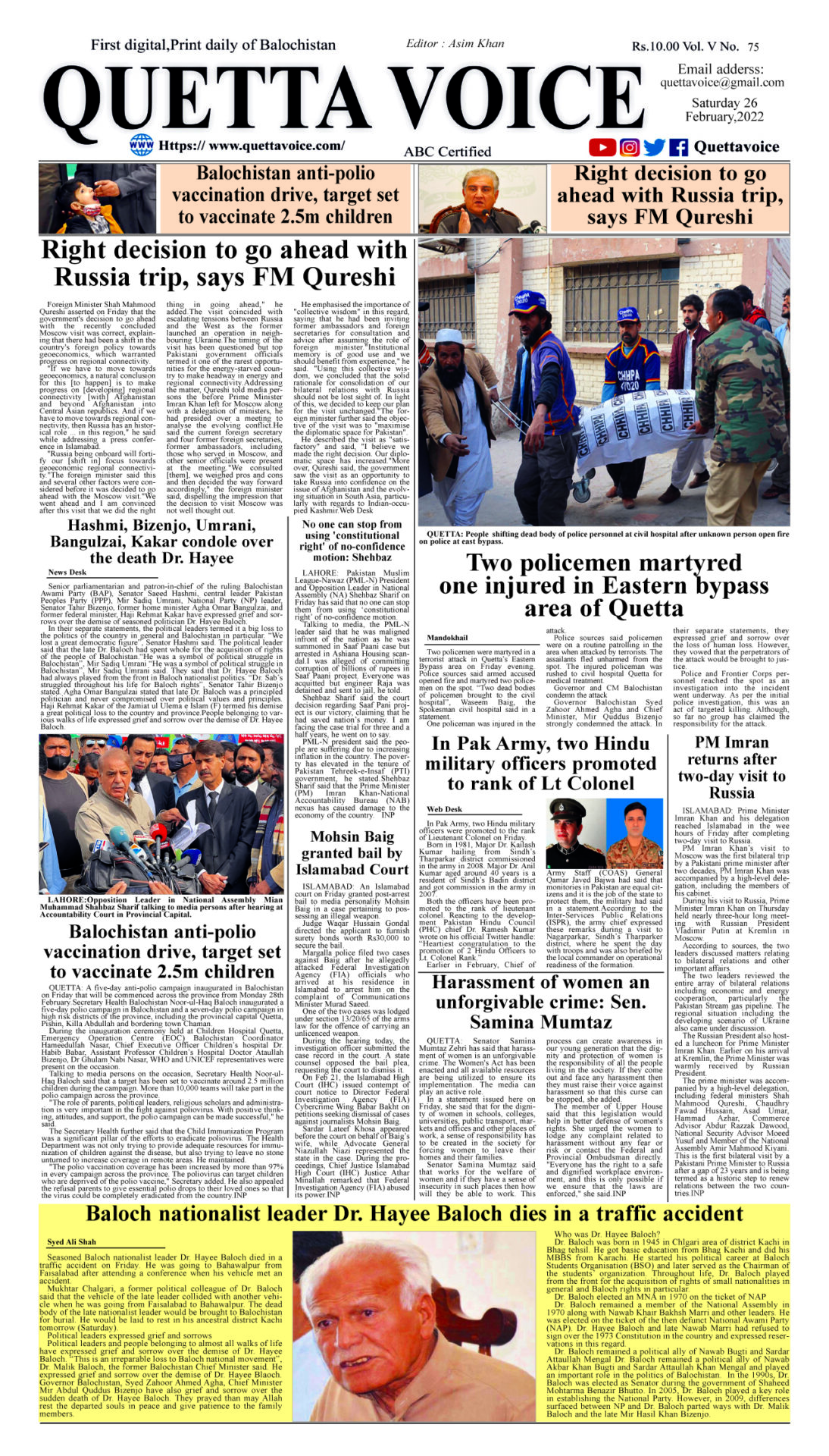 Today's Quetta Voice Newspaper, Saturday, February 26, 2022