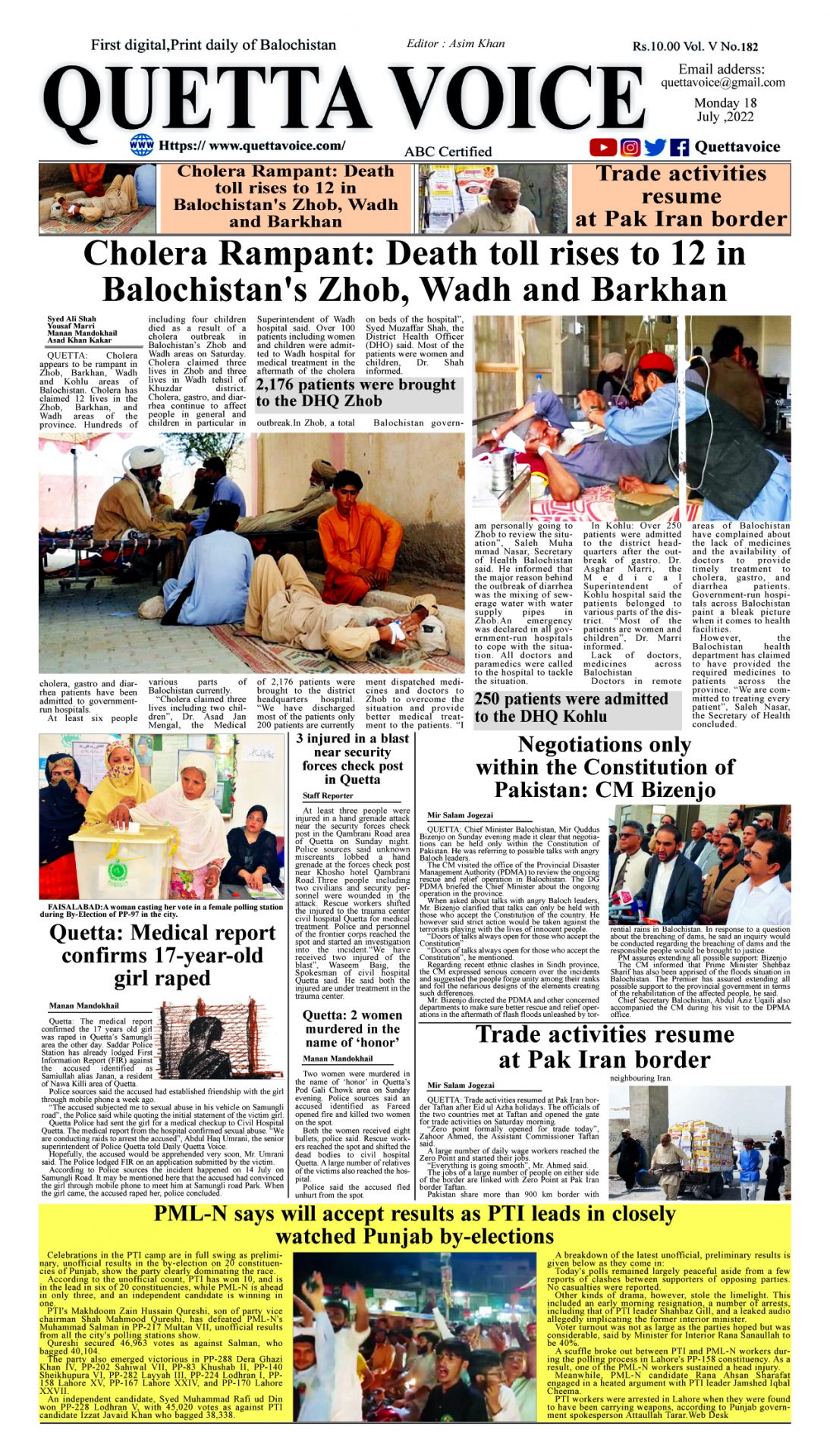 Quetta Voice Newspaper Monday July 18, 2022