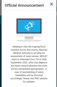 PMC Notification regarding Schedule of MDCAT