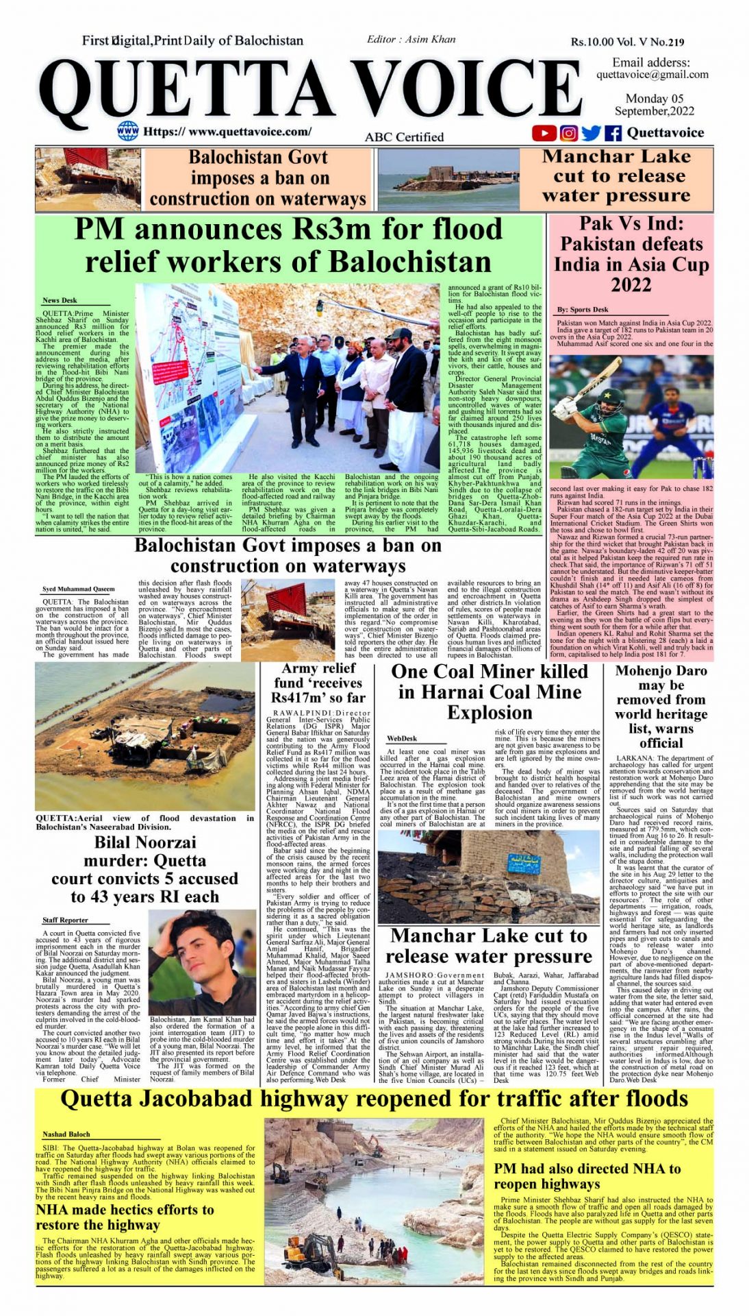 Quetta Voice Newspaper Monday, September 5, 2022