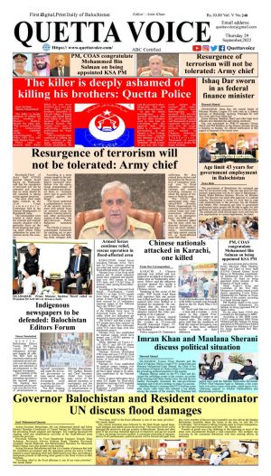 Quetta Voice Newspaper Thursday September 29 2022