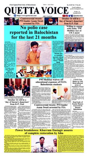 Quetta Voice Newspaper Friday October 14 2022