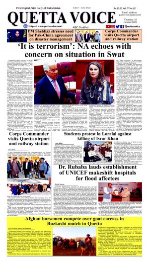 Quetta Voice Newspaper Thursday October 20 2022