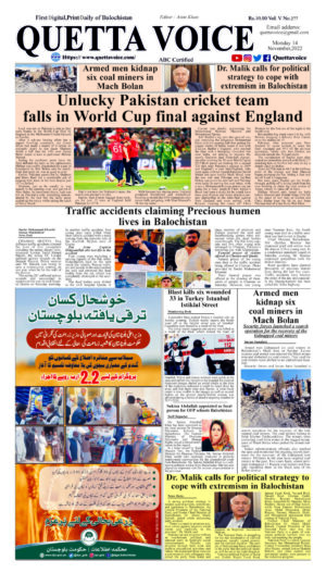 Quetta Voice Newspaper Monday November 14, 2022