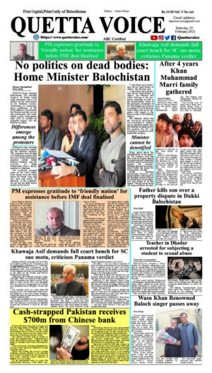 Quetta Voice Newspaper Saturday February 25 2023