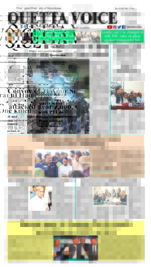 Daily Quetta Voice Saturday May 20, 2023