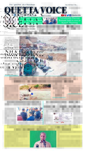 Daily Quetta Voice Friday August 4, 2023