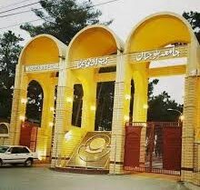 University of Balochistan File Photo
