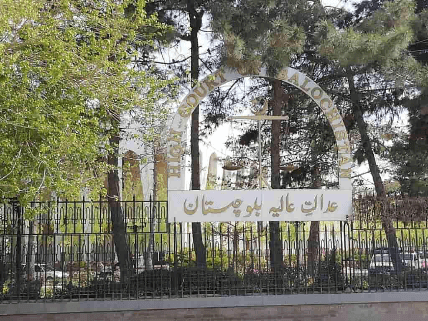 Balochistan High Court Summons NHA Chairman Over Delays in N-25 and N-85 Road Projects