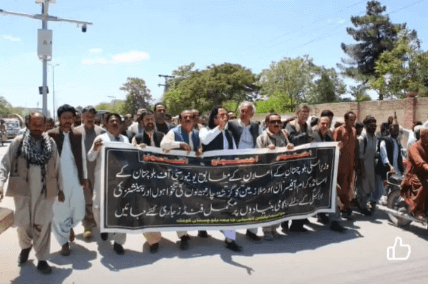 University of Balochistan Staff Still Unpaid in Ramadan Amid Government Negligence