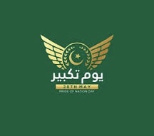 Youm-e-Takbeer 2025: Armed Forces Reaffirm Commitment to Peace and Defence on 27th Anniversary of Nuclear Tests