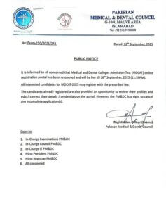 Pmdc mdcat registration reopened 