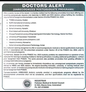 PMDC official notification